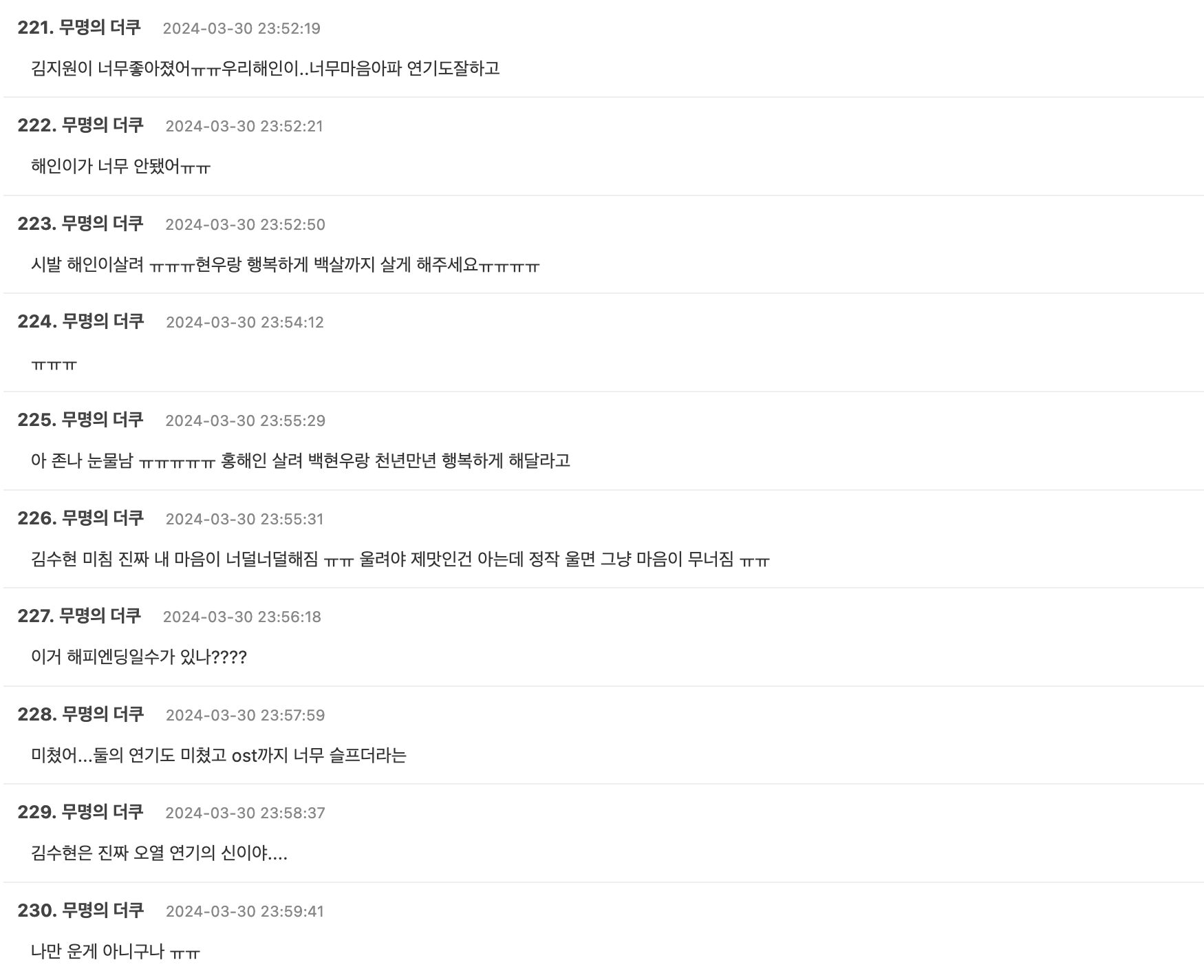 Screenshot 2024-03-30 at 7.20.46 PM